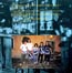 Concert Programme - Clutching At Straws - Winter Of 1987-88 (page 6)